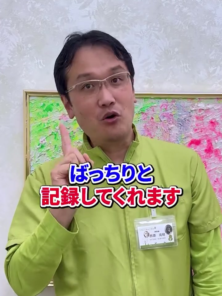 Dr. Nishihara