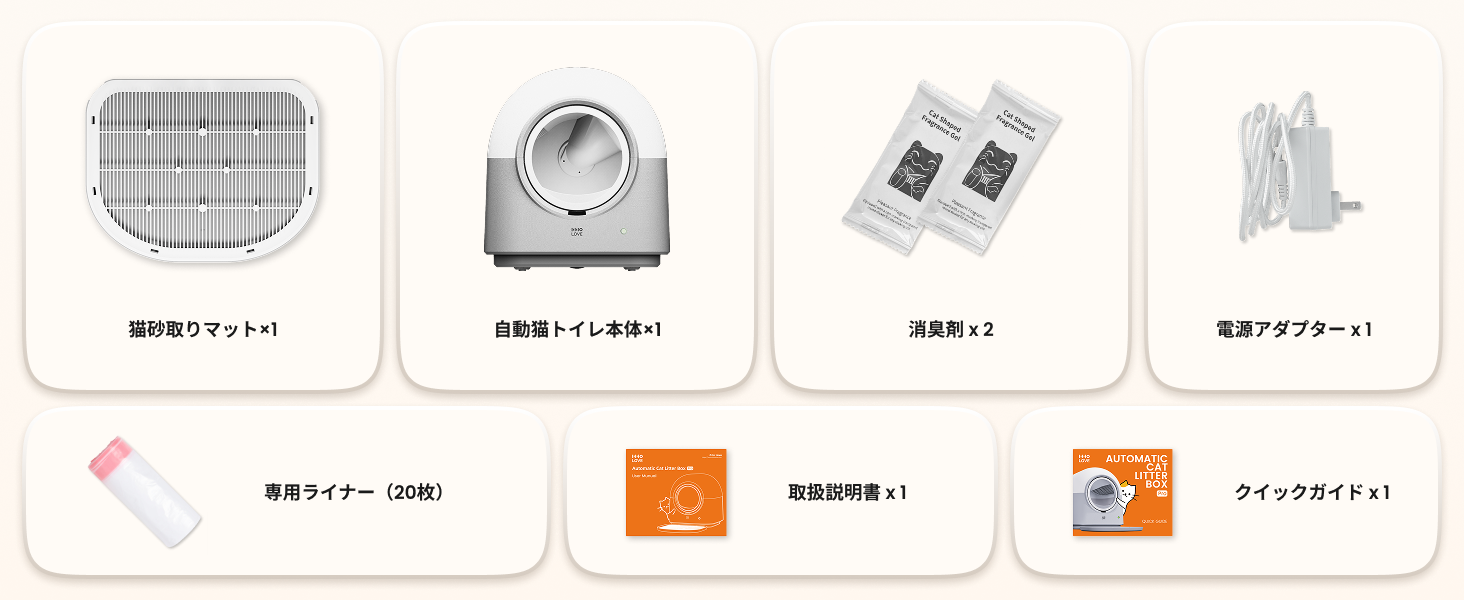 HHOLOVE 产品介绍