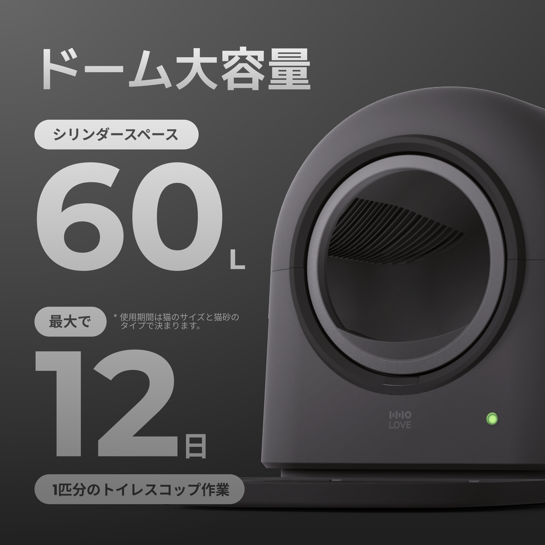 HHOLOVE 自動猫用自動洗浄トイレ プロ ダークグレー