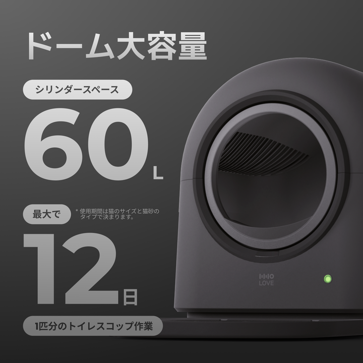 HHOLOVE 自動猫用自動洗浄トイレ プロ ダークグレー