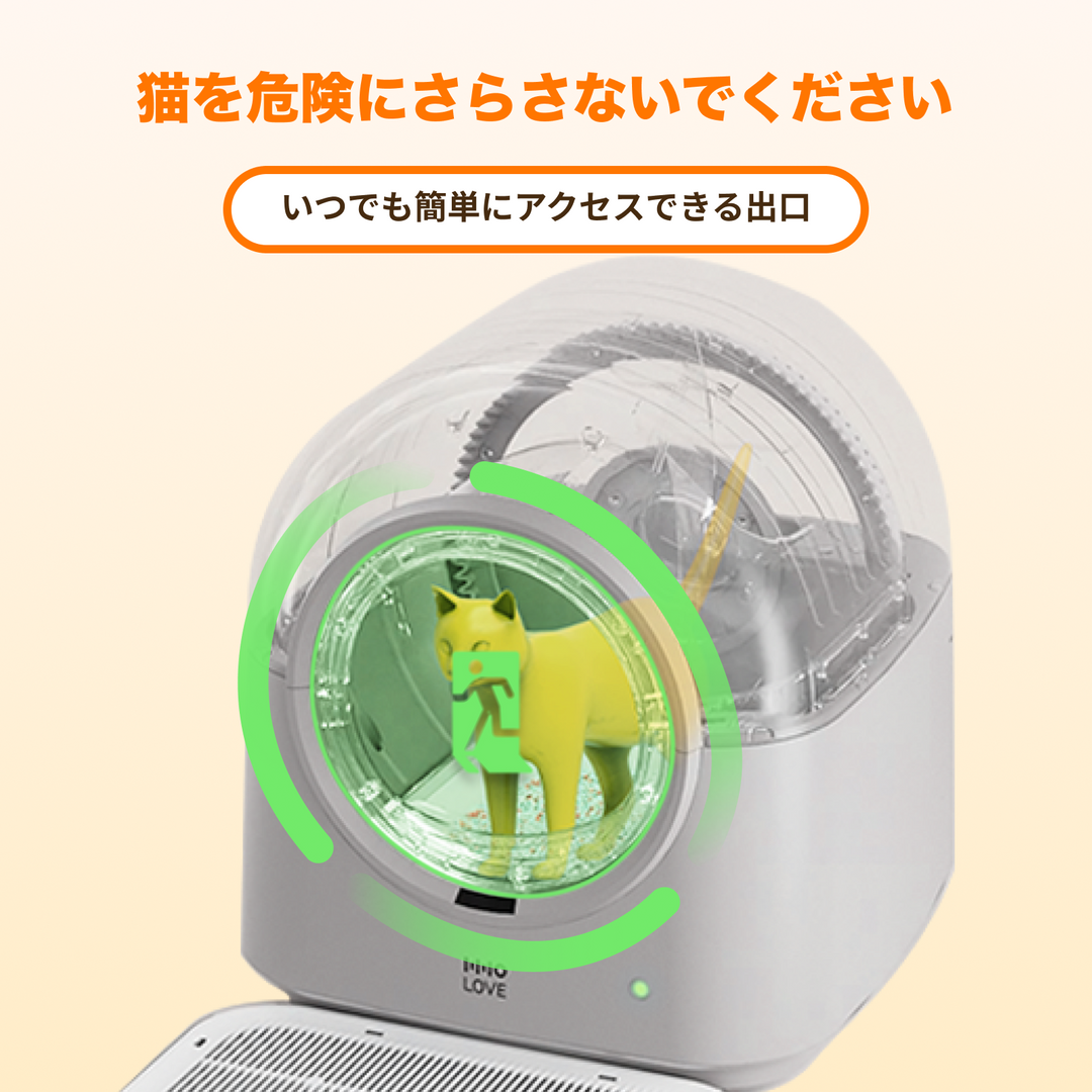HHOLOVE 自動猫トイレ プロ ホワイト
