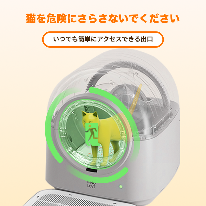 HHOLOVE 自動猫トイレ プロ ホワイト