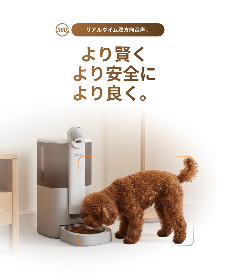 その他の機能