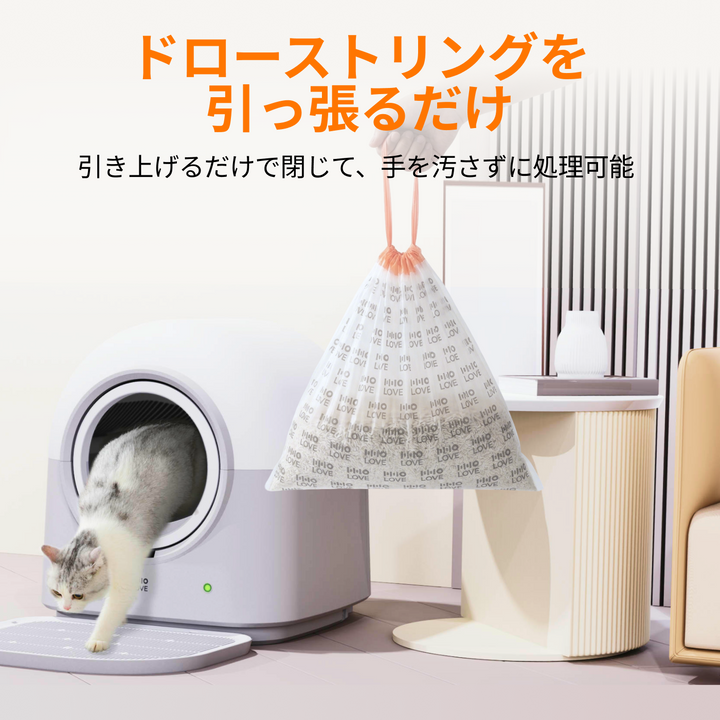 自動洗浄猫トイレ用ごみ袋（60枚入）