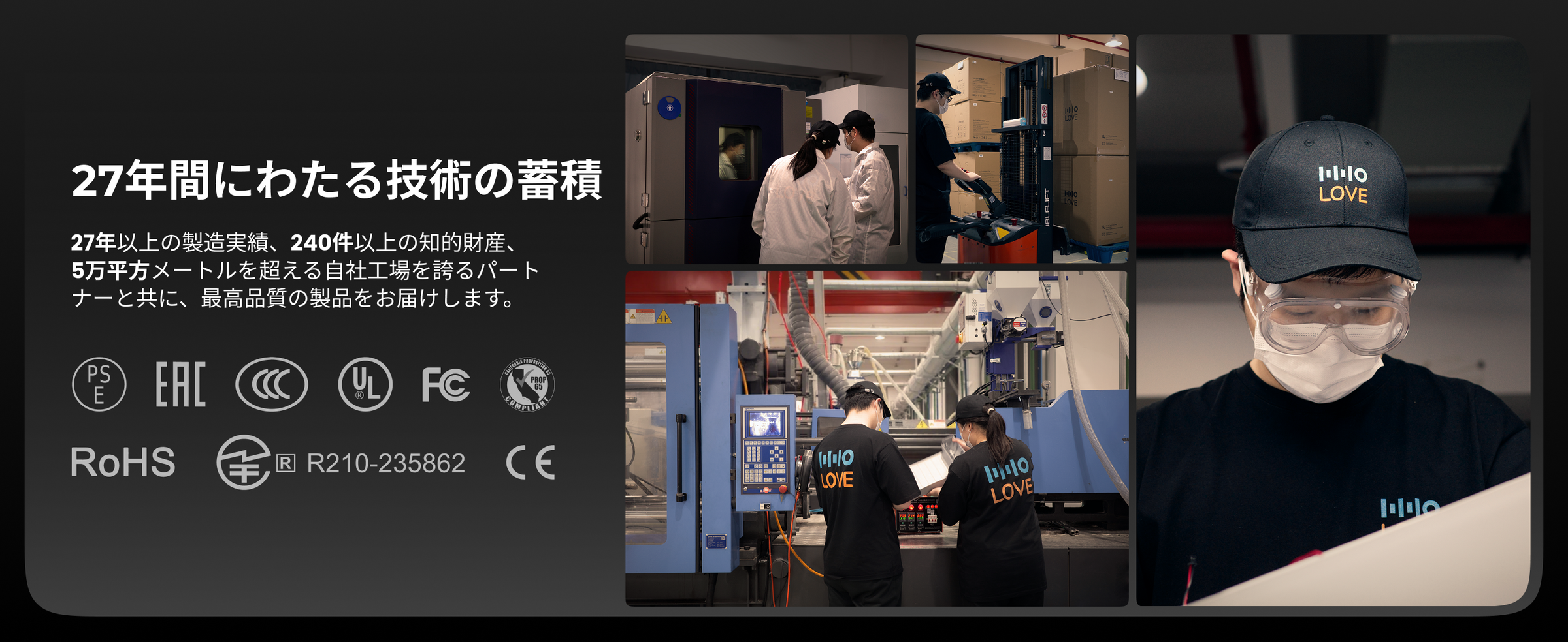 HHOLOVE 产品介绍