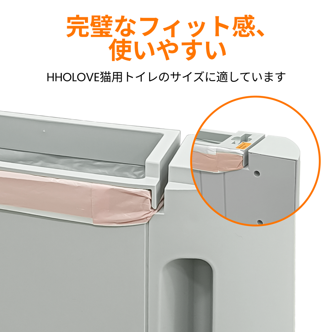 自動洗浄猫トイレ用ごみ袋（60枚入）