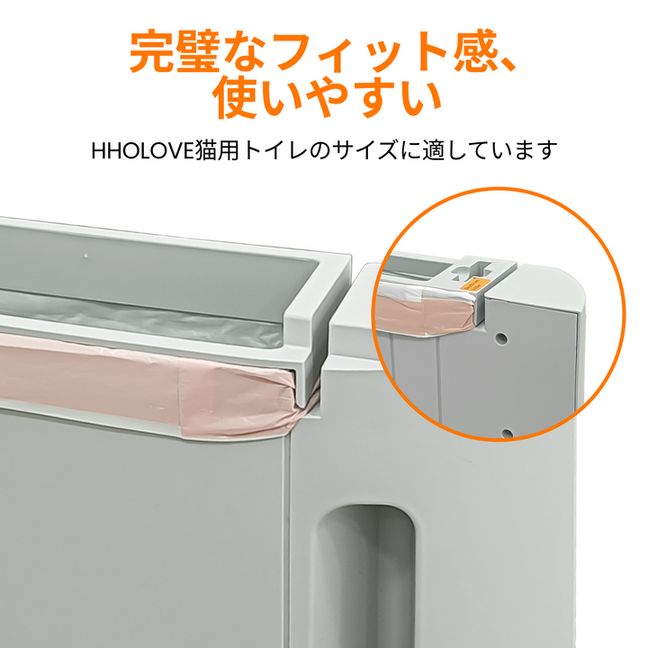 自動洗浄猫トイレ用ごみ袋（60枚入）