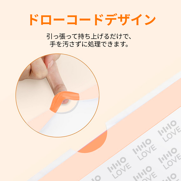 自動洗浄猫トイレ用ごみ袋（60枚入）