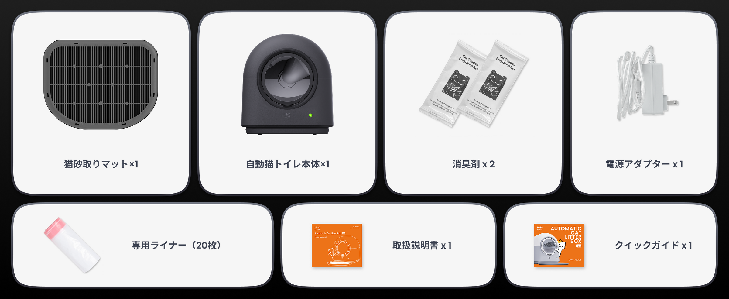 HHOLOVE 产品介绍