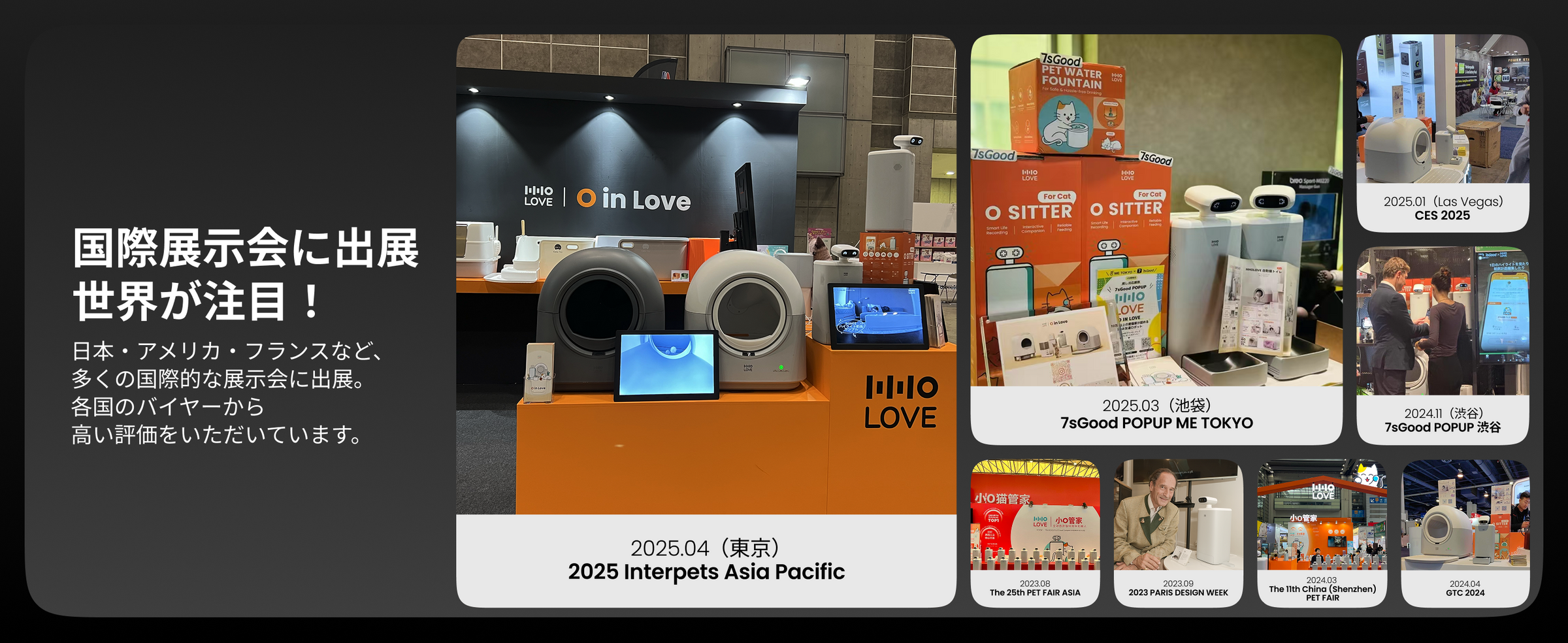 HHOLOVE 产品介绍