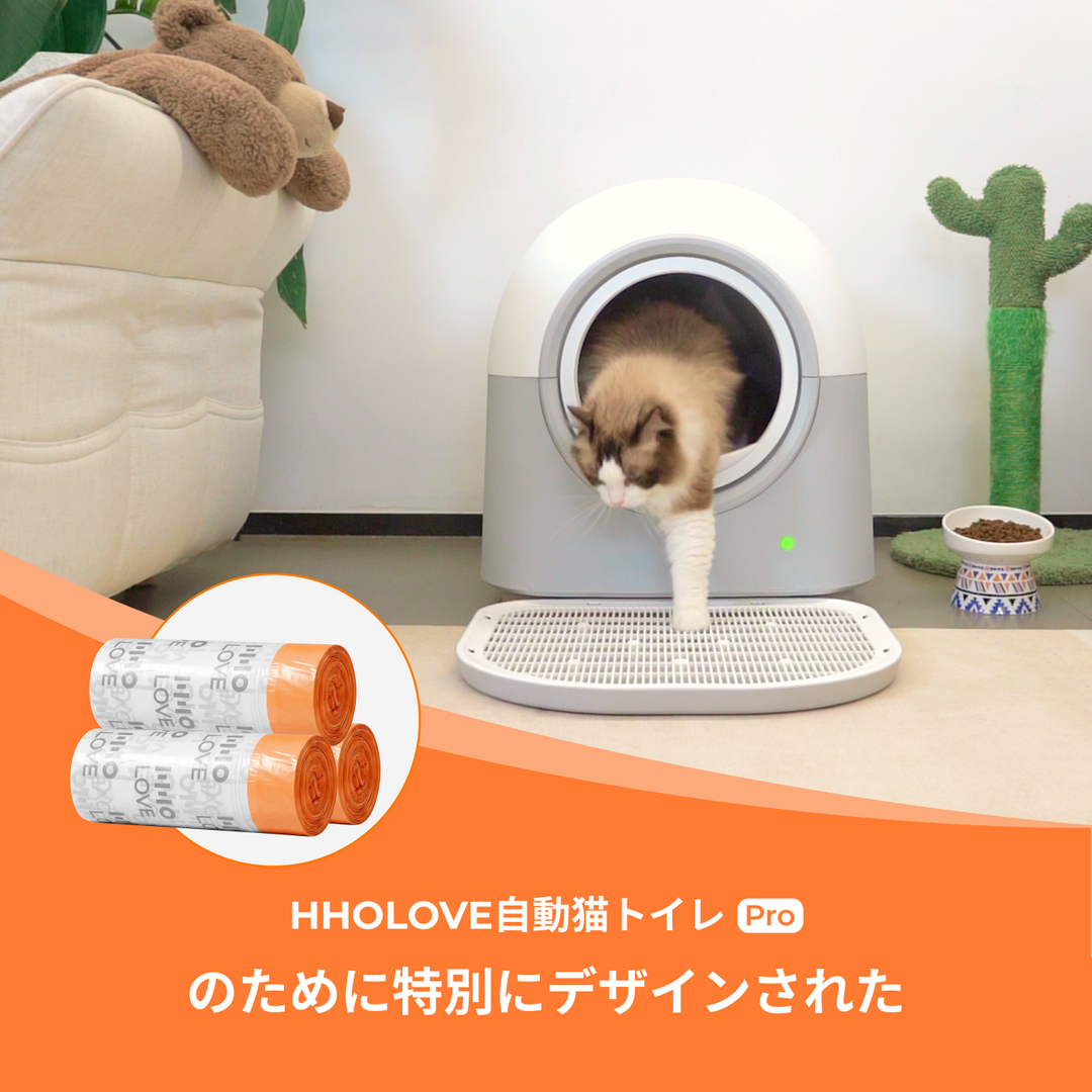 自動洗浄猫トイレ用ごみ袋（60枚入）