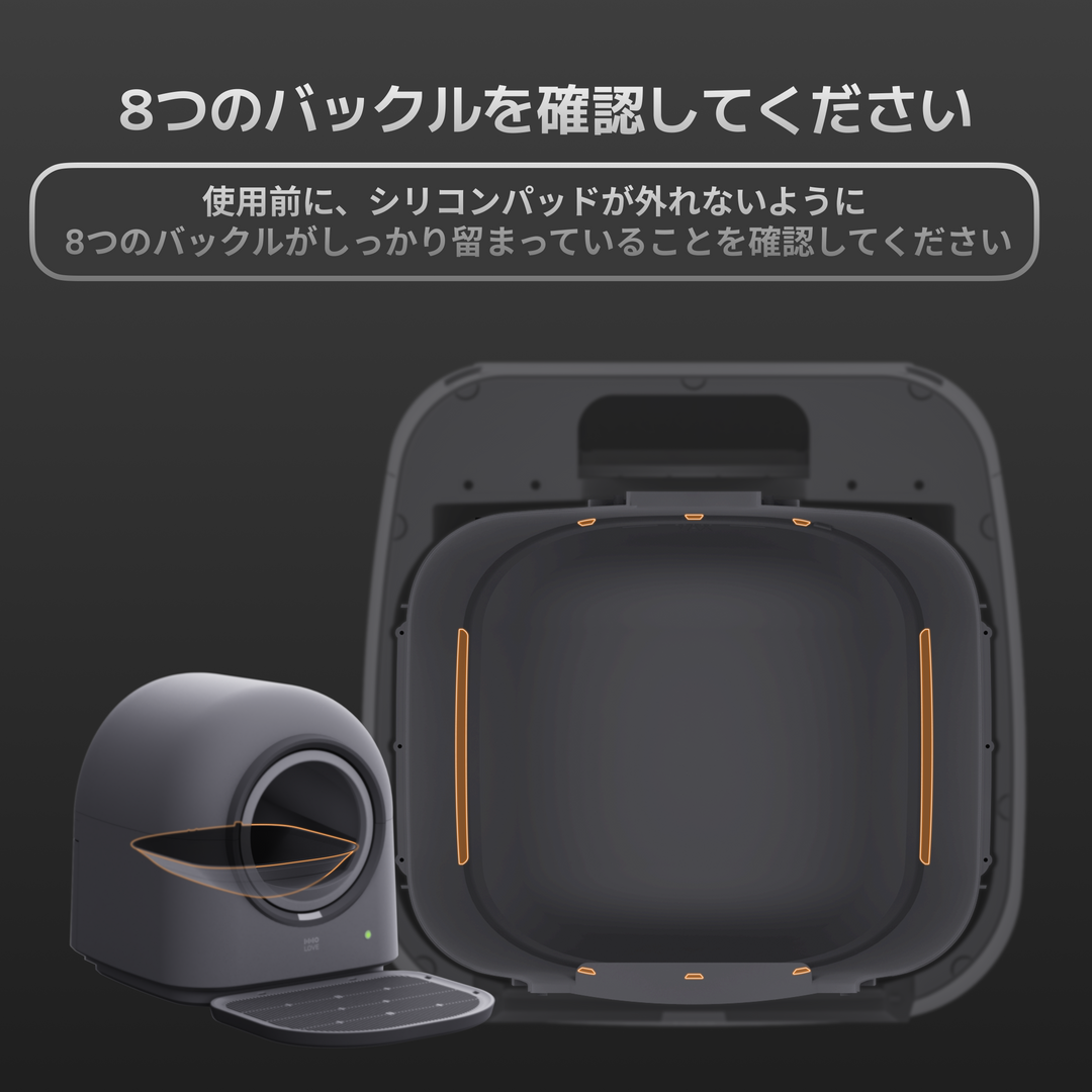 HHOLOVE 自動猫用自動洗浄トイレ プロ ダークグレー