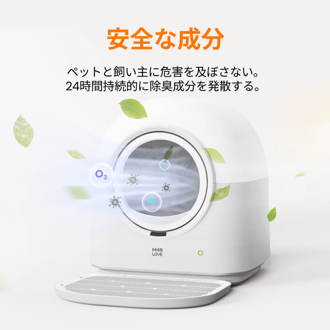 自動洗浄猫用トイレ用消臭剤 4個パック