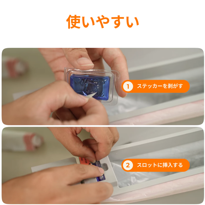 自動洗浄猫用トイレ用消臭剤 4個パック