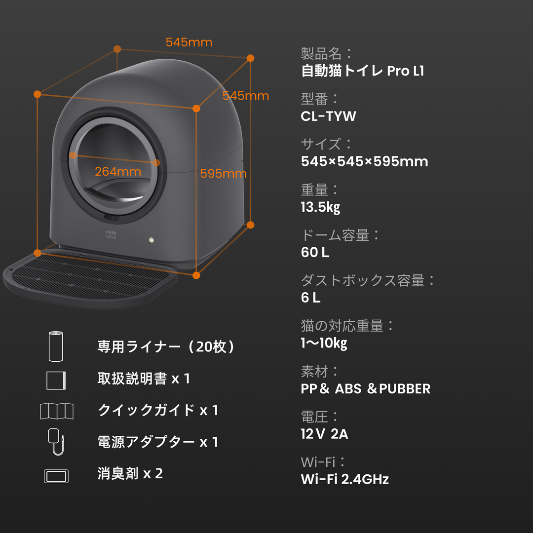 HHOLOVE 自動猫用自動洗浄トイレ プロ ダークグレー