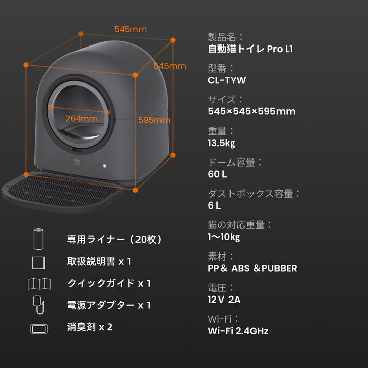 HHOLOVE 自動猫用自動洗浄トイレ プロ ダークグレー