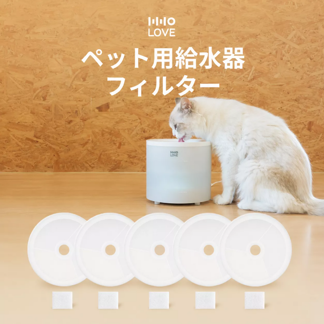 HHOLOVE 猫用ウォーターファウンテンフィルター