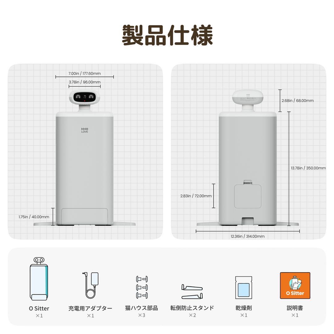 HHOLOVE O Sitter、AIカメラ付き自動猫用給餌器、2K HDビデオ