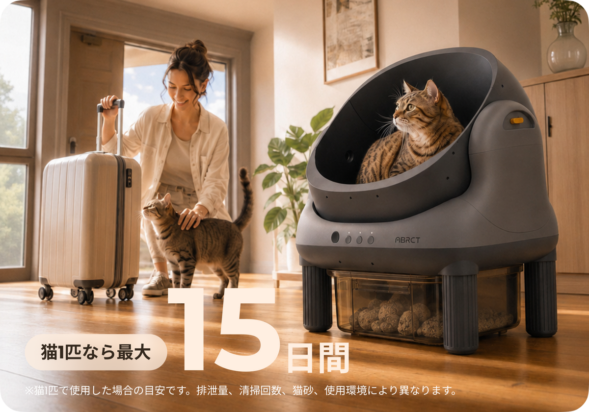 9L大容量で
ゴミ捨て回数を軽減
