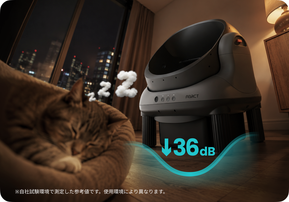 夜間も使いやすい静音設計