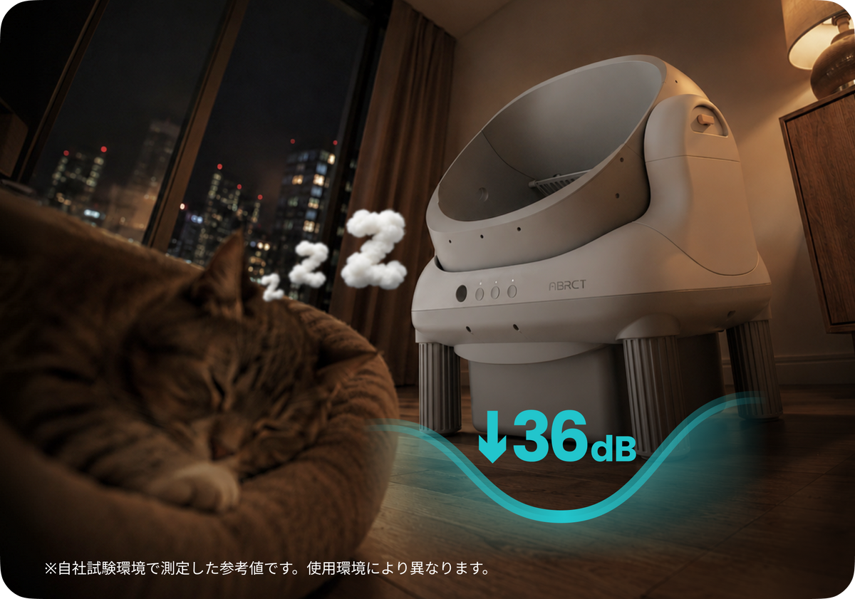 夜間も使いやすい静音設計