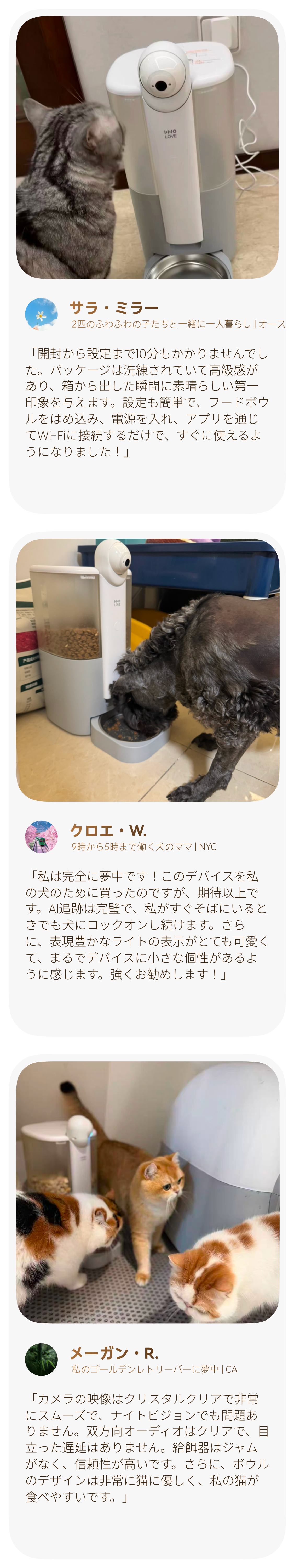ペットに愛され、親に信頼される。