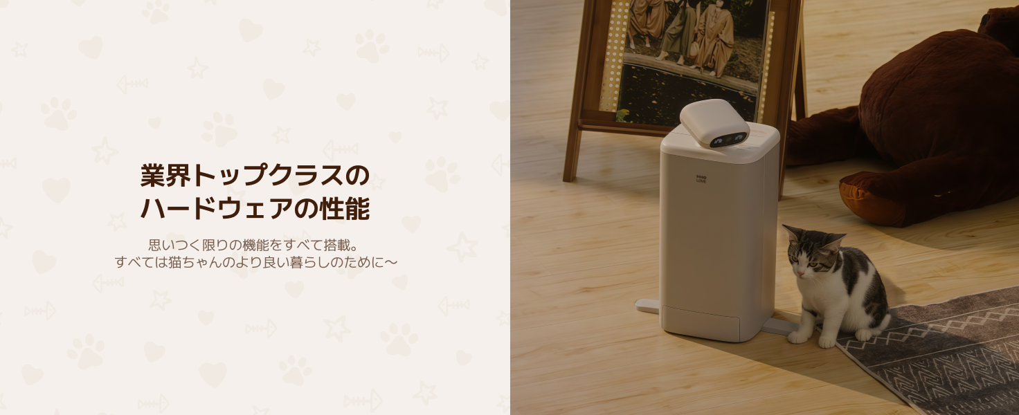 HHOLOVE 产品介绍