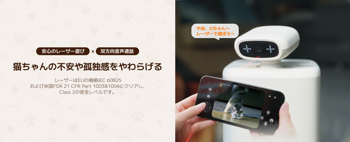 HHOLOVE 产品介绍
