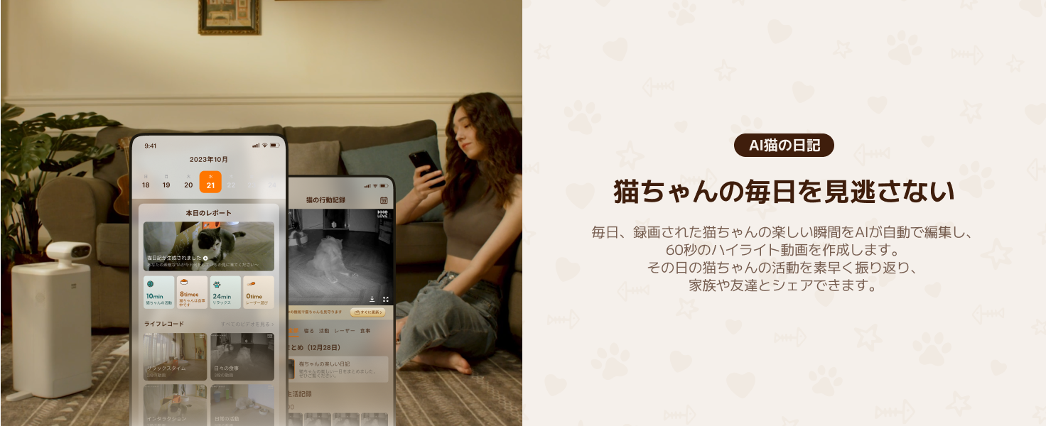 HHOLOVE 产品介绍