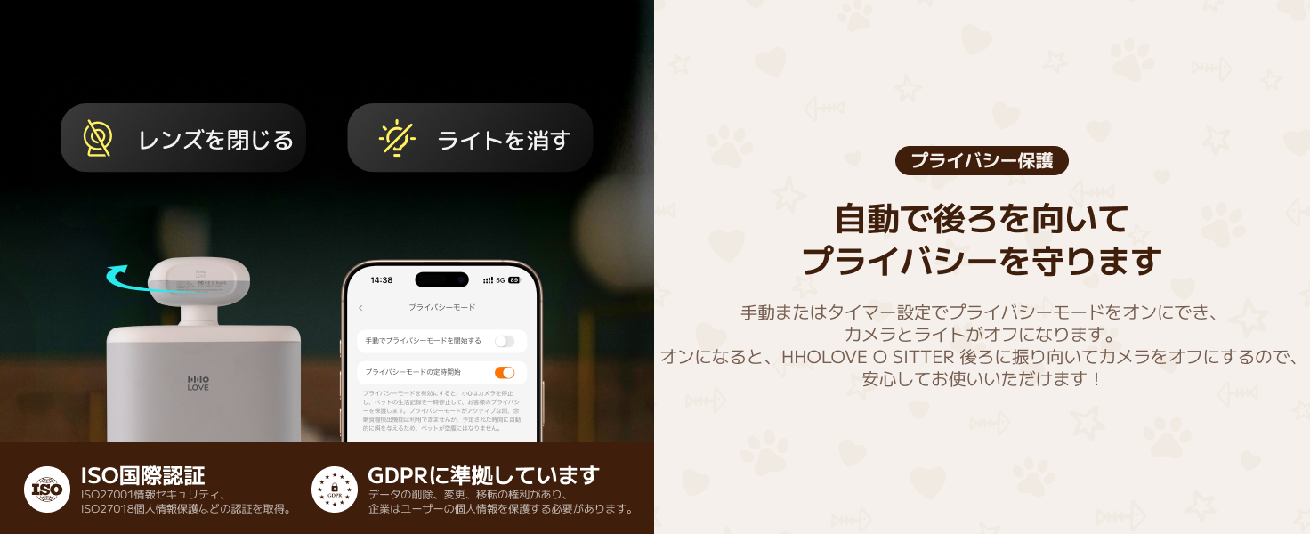 HHOLOVE 产品介绍