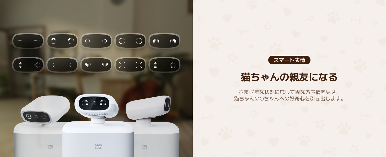 HHOLOVE 产品介绍