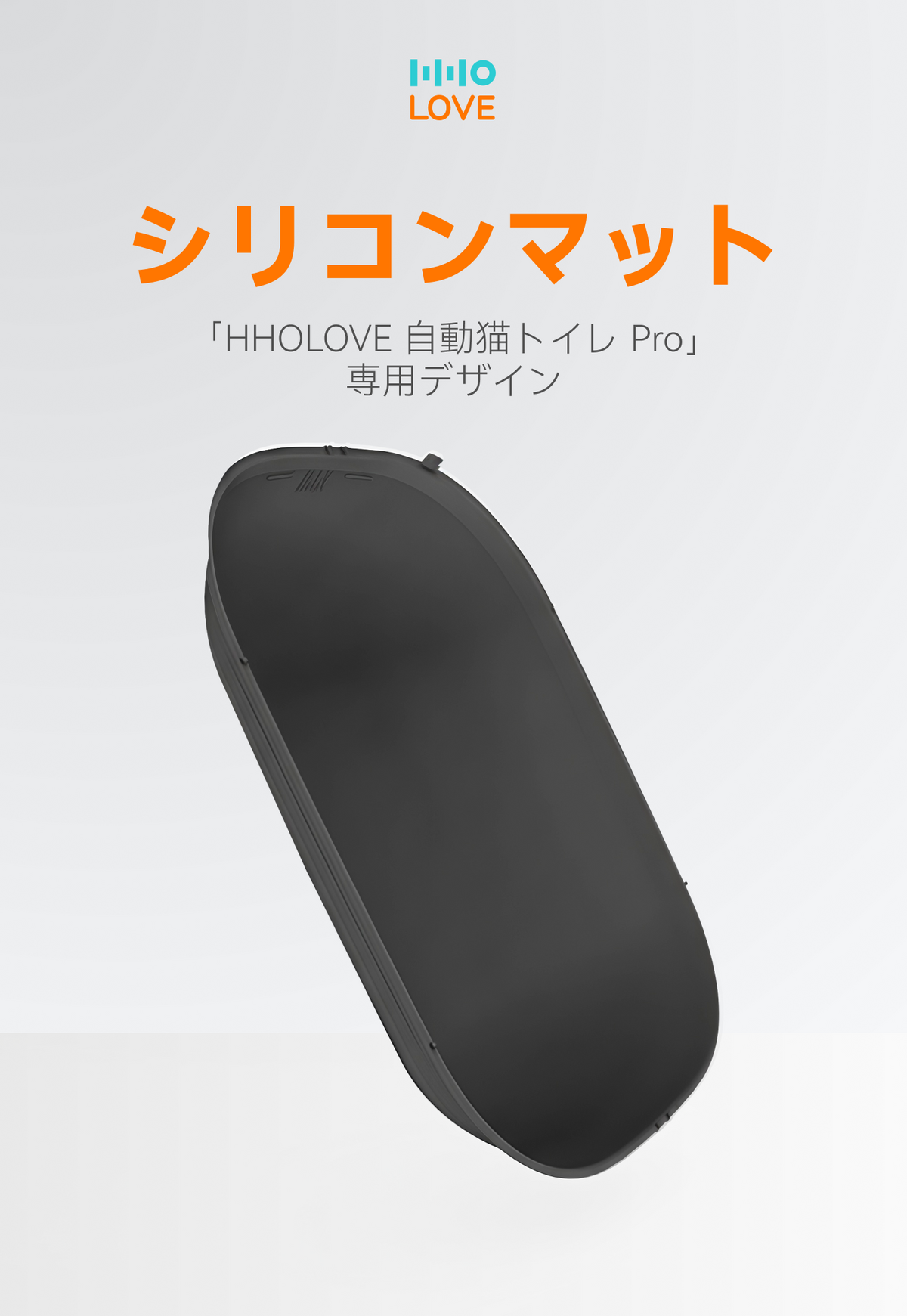 その他の機能