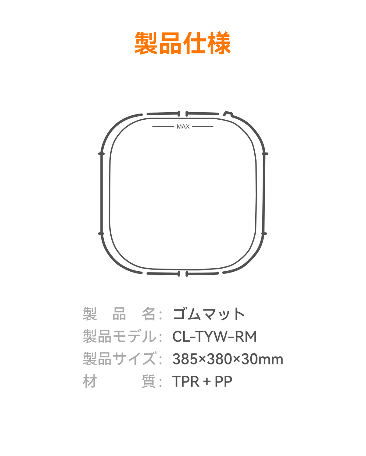 その他の機能