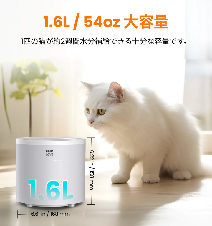 HHOLOVE 猫用ウォーターファウンテン