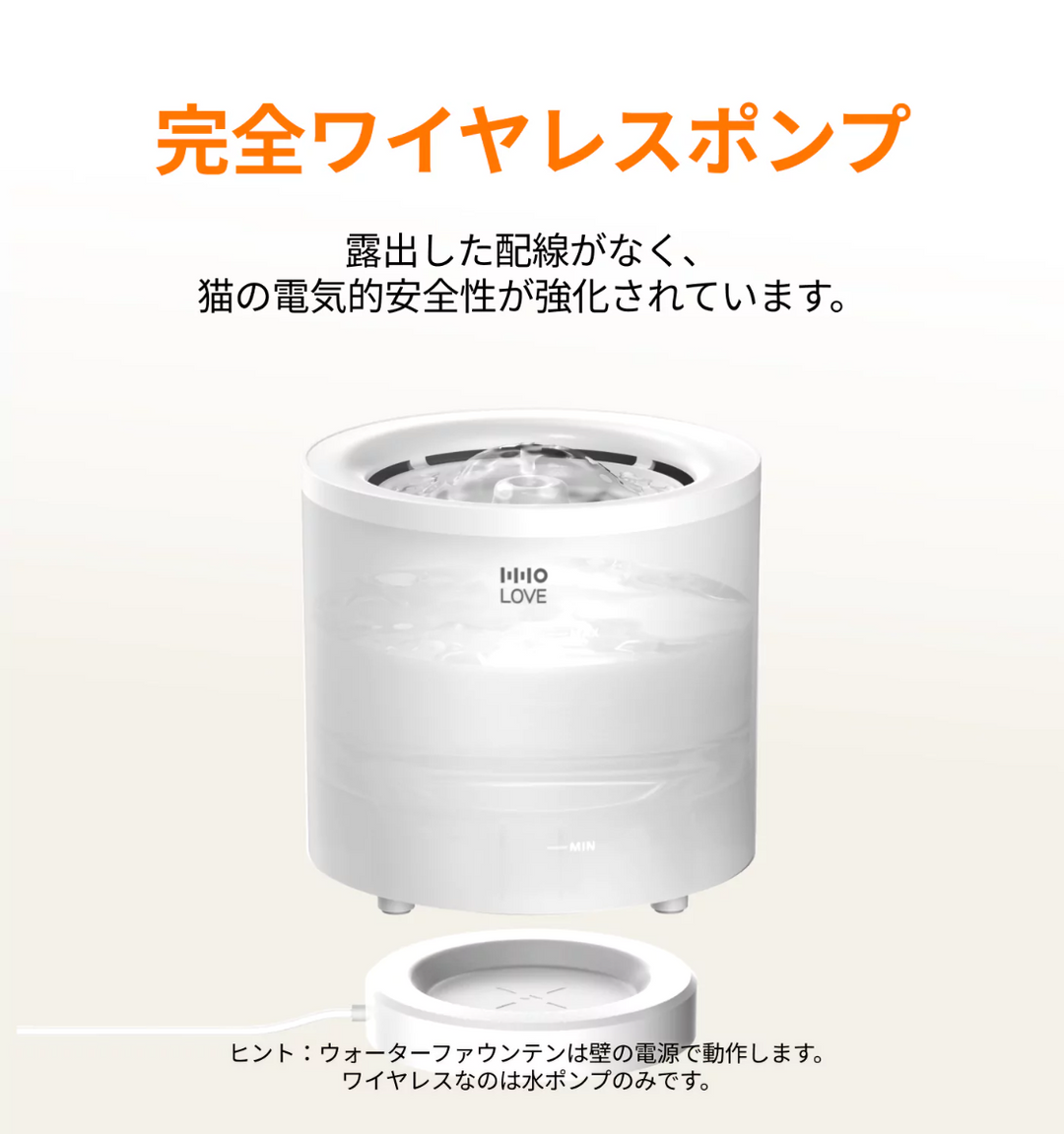 HHOLOVE 猫用ウォーターファウンテン