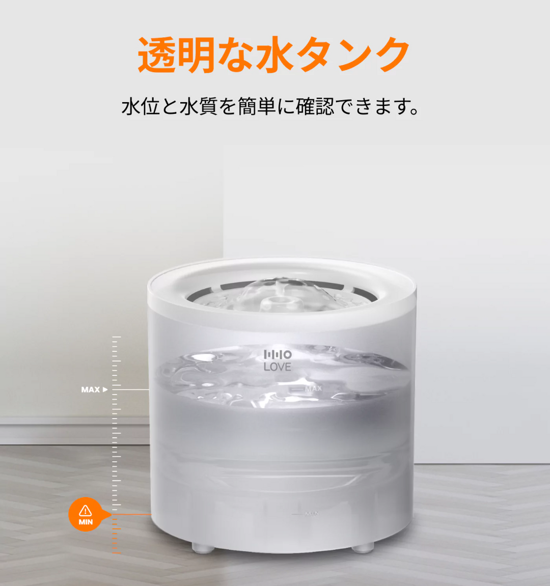 HHOLOVE 猫用ウォーターファウンテン