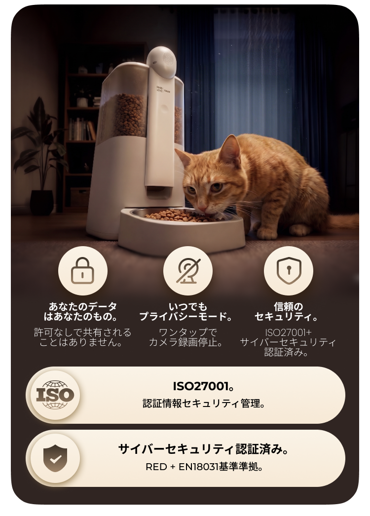 その他の機能