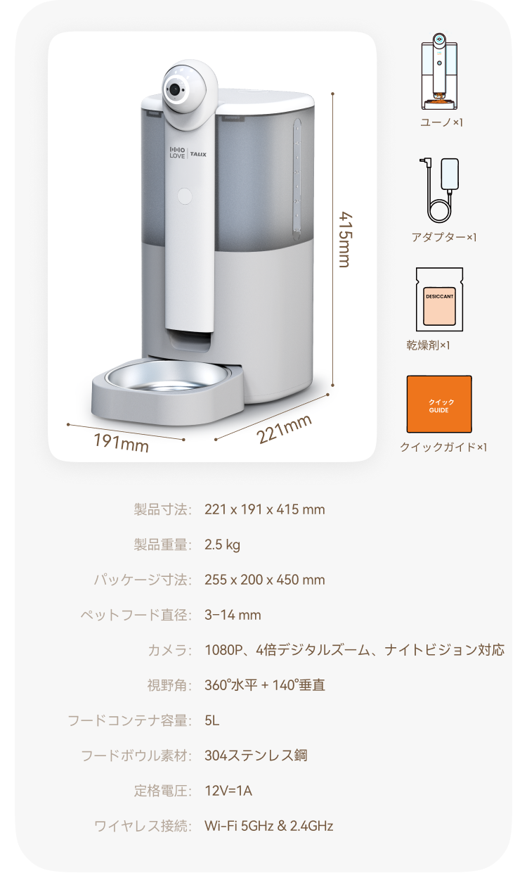 その他の機能