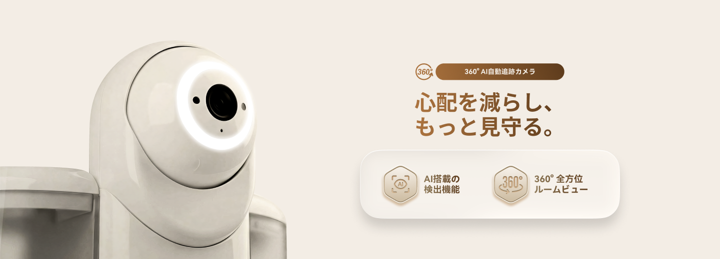 HHOLOVE 产品介绍